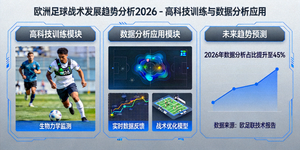 2026年欧洲杯预选赛法国队队徽